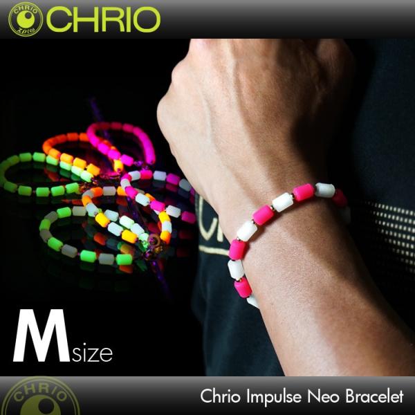 CHRIO クリオ インパルスネオ ブレスレット Inpules Neo