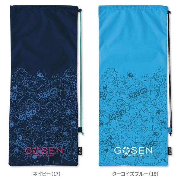 新入荷 流行 ゴーセン ラケットケース ゴーセン(Gosen) ラケットケース Utility マゼンタ マゼンタ(96) BA22URC