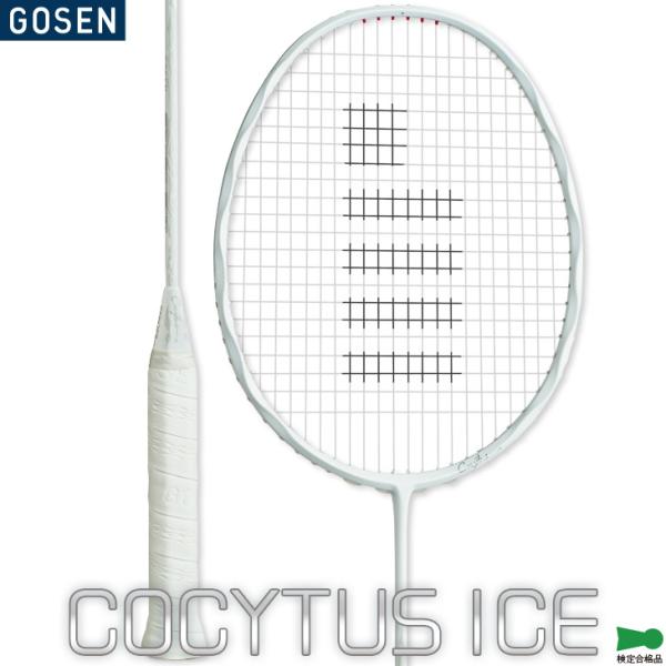 GOSEN ゴーセン バドミントンラケット コキュートス アイス GOSEN ゴーセン バドミントンラケット コキュートス アイス
