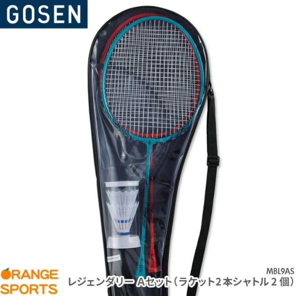 orangesports_gos-mbl9asrt