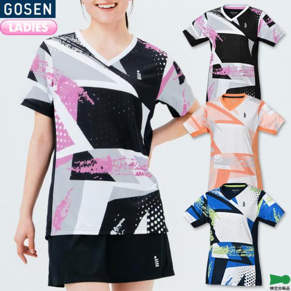 orangesports_gos-t2525