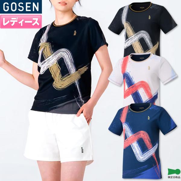 GOSEN（ゴーセン） バドミントン ゲームシャツ T2601 レディース 女性