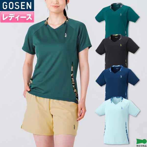 orangesports_gos-t2623