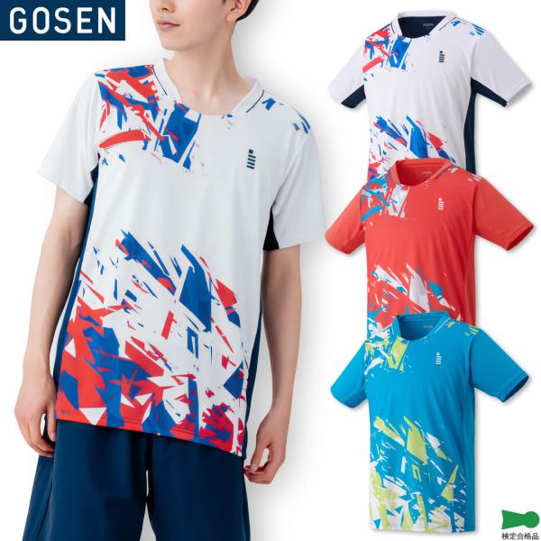 orangesports_gos-t2652