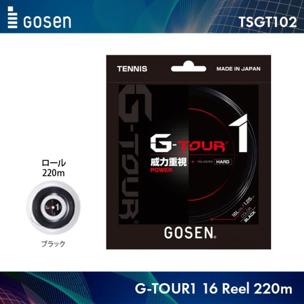 GOSEN ゴーセン テニス ガット ジー・ツアー・ワン 16 ブラック ロール220m テニス ガット TSGT102BK GOSEN（ゴーセン） GOSEN G-TOUR1 16GA 220m Reel ジーツアー1 16GA