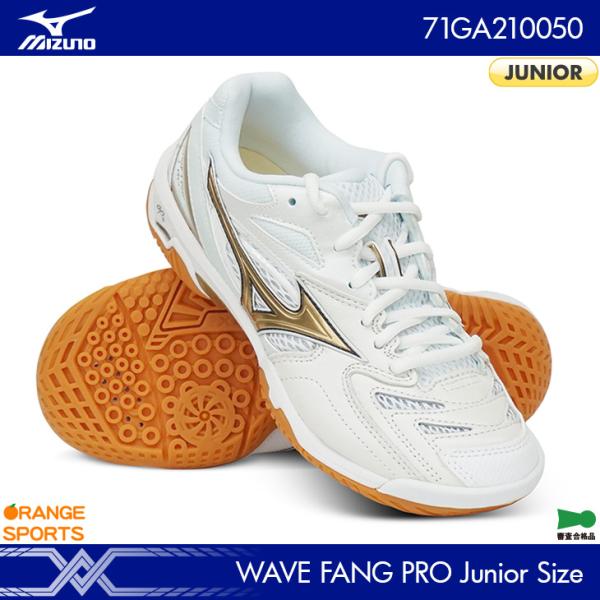 ミズノ バドミントンシューズ ウエーブファングプロ　27cm MIZUNO ミズノ バドミントンシューズ ウエーブファング プロ