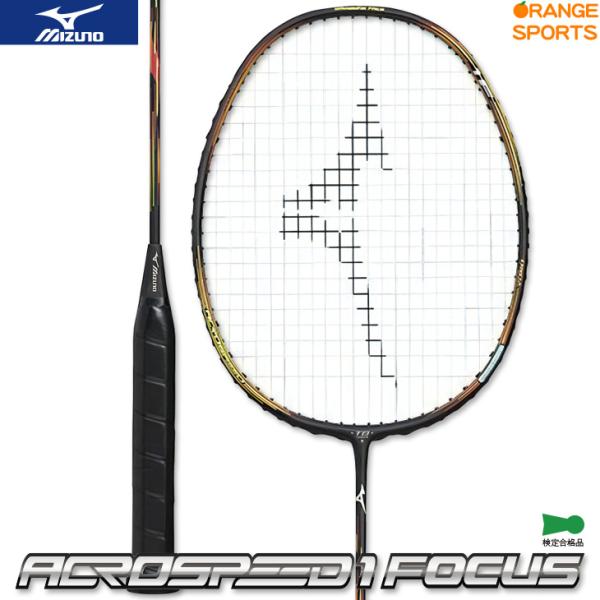 orangesports_miz-73jtb40109