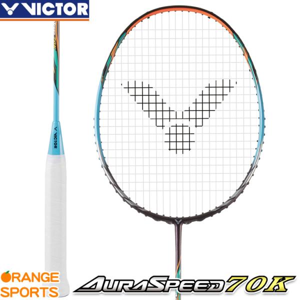 バドミントンラケット ビクター VICTOR オーラスピード 70K AURA