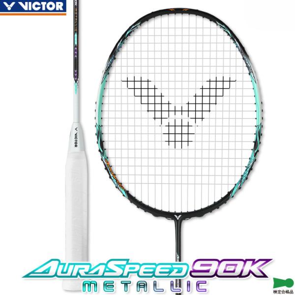 VICTOR ビクター バドミントンラケット オーラスピード 90K METALLIC