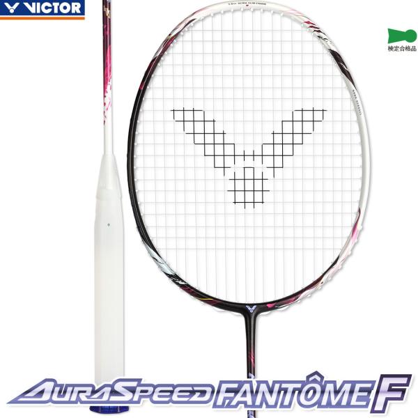 VICTOR 最短出荷 ビクター バドミントンラケット オーラスピードファン