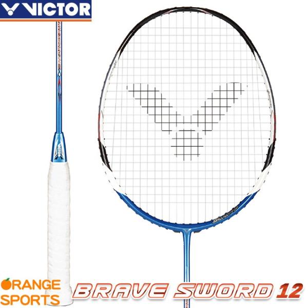 ブレイブソード12 ビクター バドミントンラケット BRS-12 4UG5-