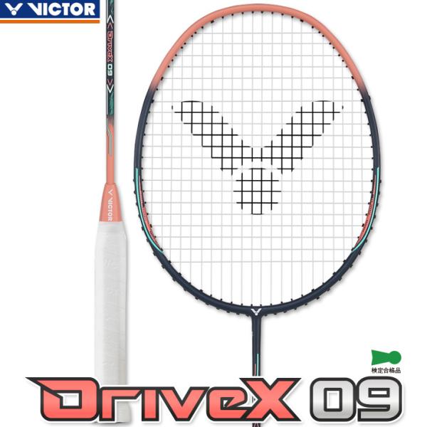 VICTOR(スポーツ) 指定ガット代 張代無料!ビクター バドミントン