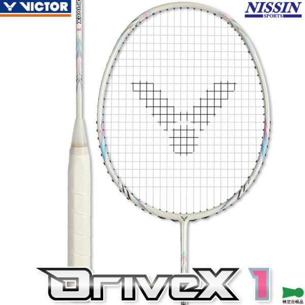 orangesports_vic-dx-1a