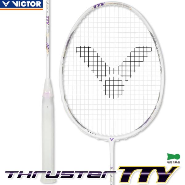 orangesports_vic-tk-tty orangesports_vic-tk-tty