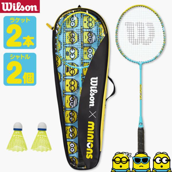 Wilson ミニオンズ　ラケット 2本セット Amazon | Wilson ミニオン 2.0 Jr テニスラケット 子供用