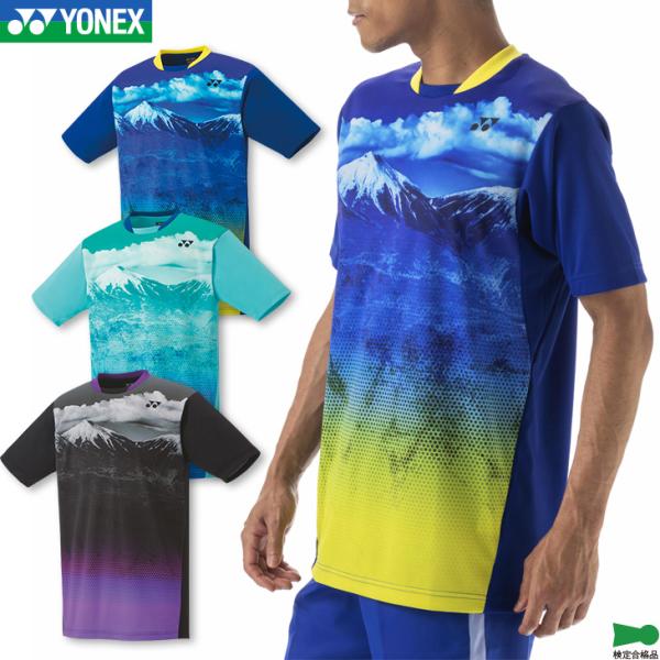 【美品】ヨネックス　ユニフォーム　ゲームシャツ　ウェア　tシャツ 楽天市場】【20日は店内全品P2倍!マラソンクーポン配布中