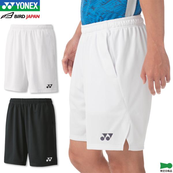 ヨネックス　メンズニットハーフパンツ YONEX/ヨネックス】メンズニットハーフパンツ ブルー SS 日本製