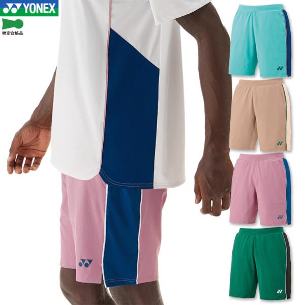 YONEX ヨネックス バドミントン ニットハーフパンツ 15199 ユニ