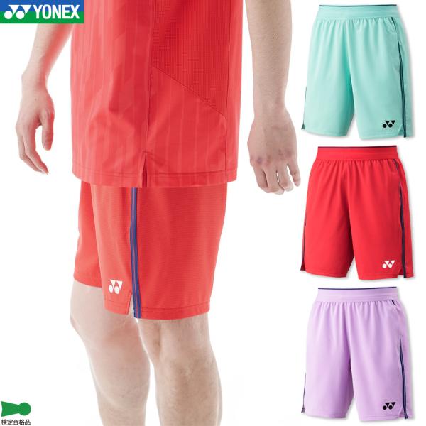 YONEX（ヨネックス） バドミントンウェア ニットハーフパンツ 15207