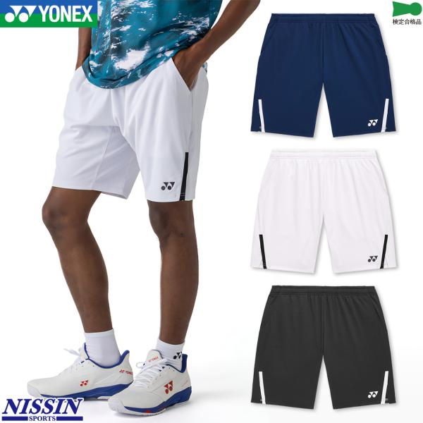 YONEX（ヨネックス） バドミントンウェア ニットハーフパンツ 15255