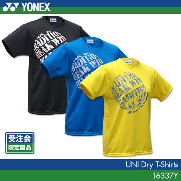 ヨネックス バドミントン Tシャツ 100 Hoshou バドミントン Watanegypt Tv