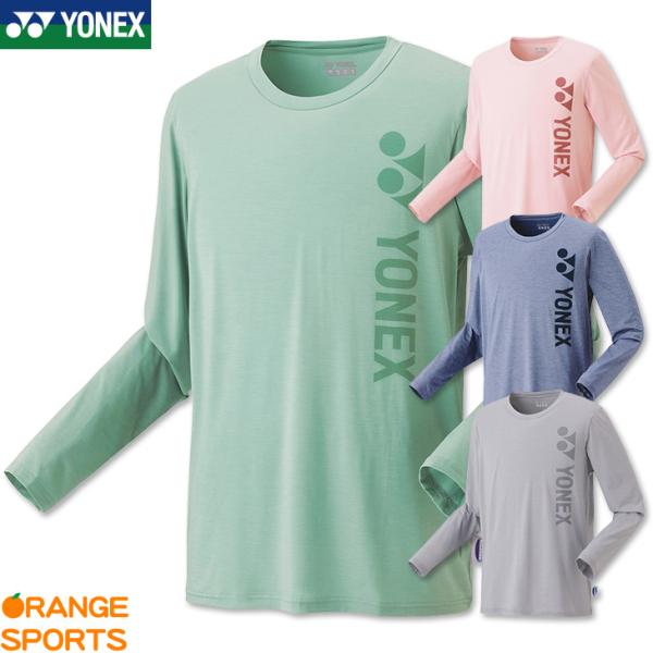 orangesports_yon-16596