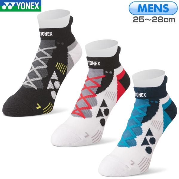YONEX(ヨネックス)の男性用スニーカーインソックスです。