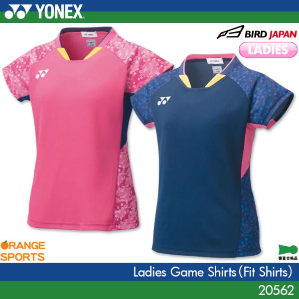 orangesports_yon-20562