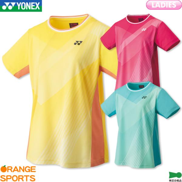 orangesports_yon-20724