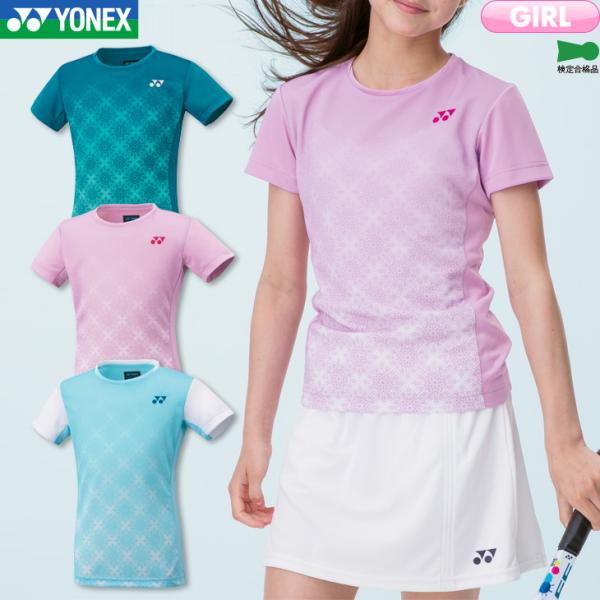 orangesports_yon-20738j