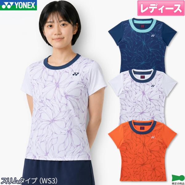 orangesports_yon-20988