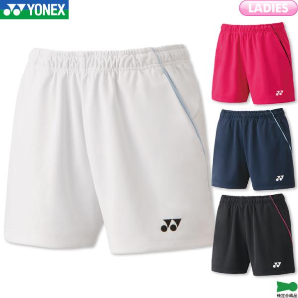 YONEX ヨネックス バドミントン レディース ニットショート