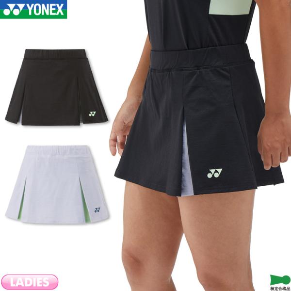 YONEX '24-'25 ソフトテニス 日本代表モデル スカート(WOMEN) YONEX '24-'25 ソフトテニス 日本代表モデル スカート(WOMEN