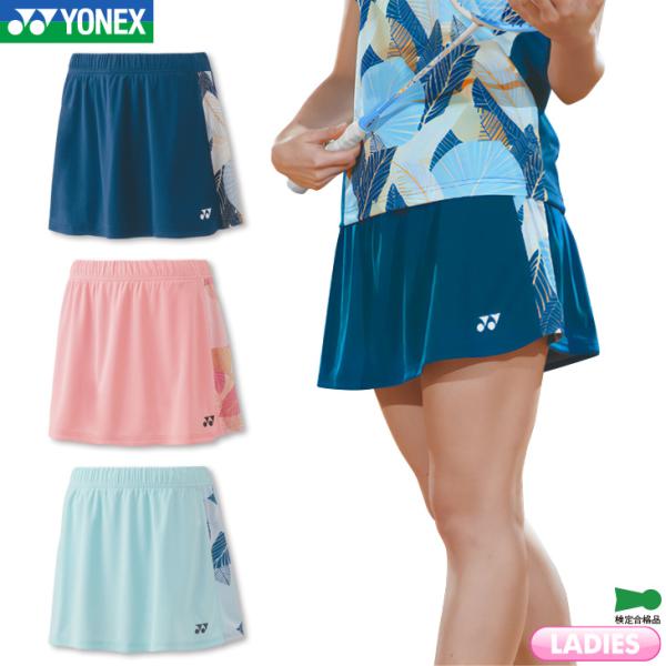 orangesports_yon-26142