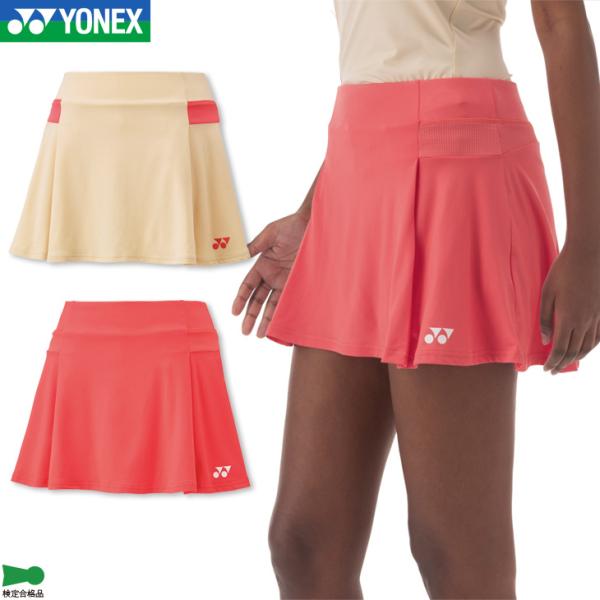 YONEX ポロシャツとインナースパッツ付きスカートセット YONEX ポロシャツとインナースパッツ付きスカートセット YONEX