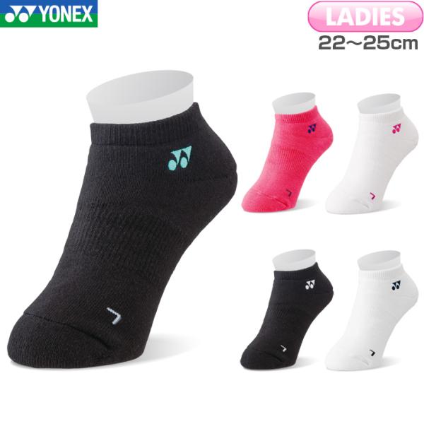 YONEX テニス、バドミントン シャツ パンツソックス新品 19181.jpg