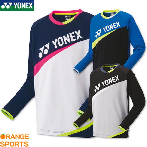 orangesports_yon-31043