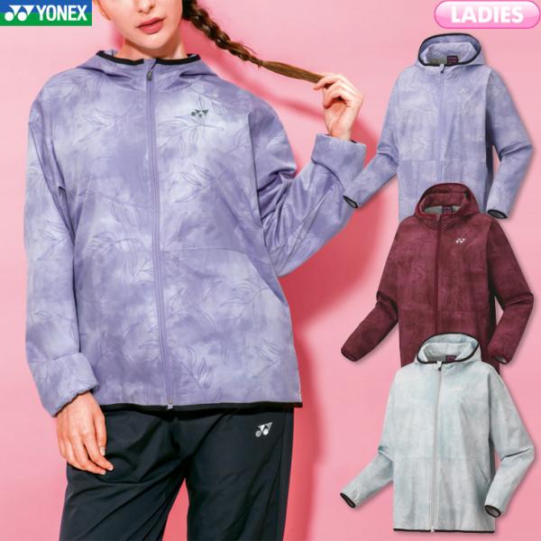 YONEX ヨネックス バドミントン 裏地付ウィンドウォーマー