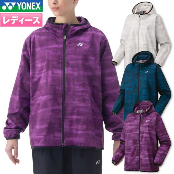 AOI美品　78077 ヨネックス YONEX バドミントン　テニス YONEX（ヨネックス） バドミントン 裏地付ウィンドウォーマーパーカー