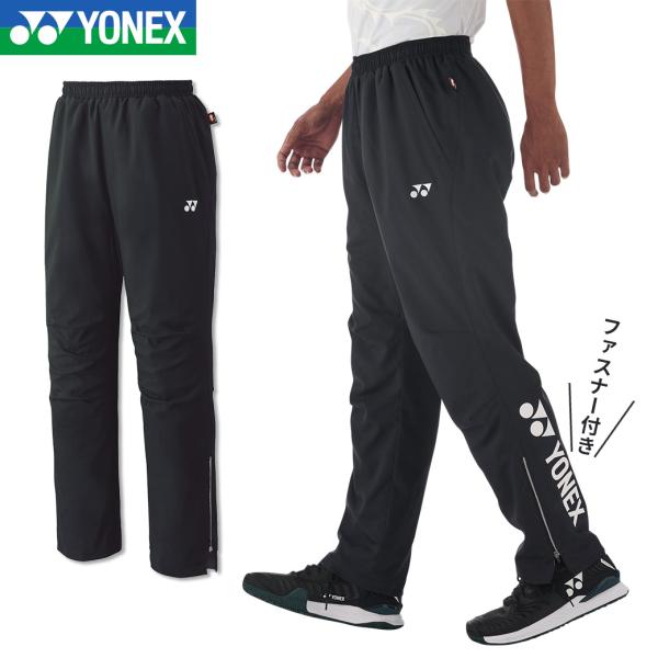 YONEX(ヨネックス)の裏地付きウィンドウォーマーパンツです。