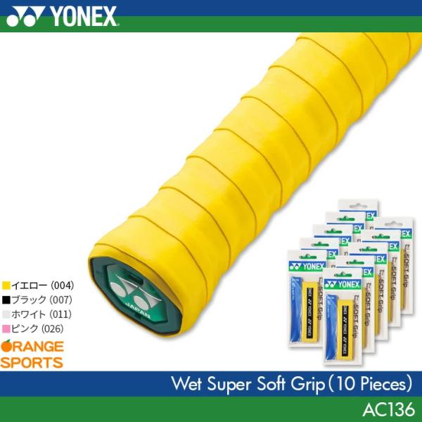 orangesports_yon-ac136x10