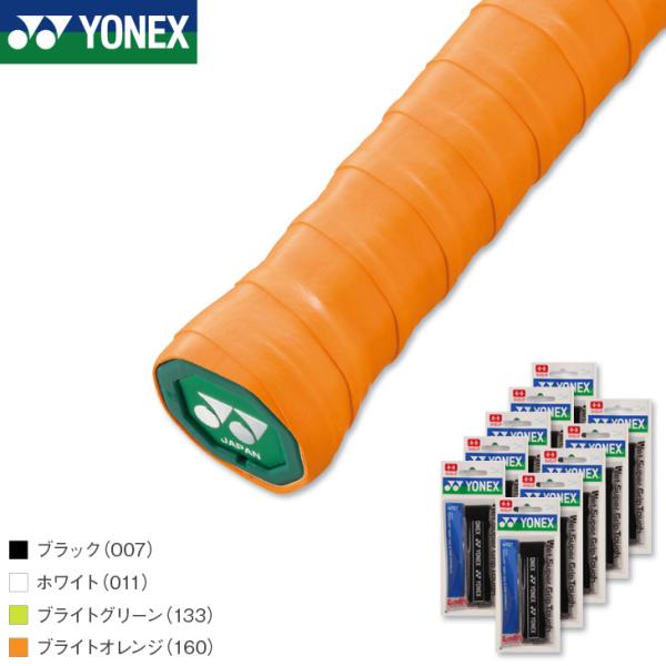 YONEX（ヨネックス）のウェットスーパーグリップタフの10個セット。手に吸い付く感覚で、滑りにくい。