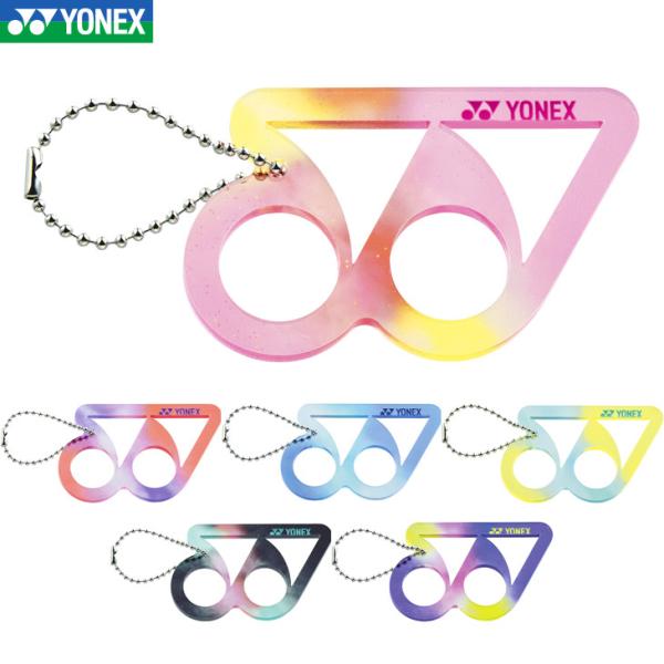 YONEX(ヨネックス)のロゴキーホルダーです。 可愛い色のYYマークデザインのアクリルキーホルダー。