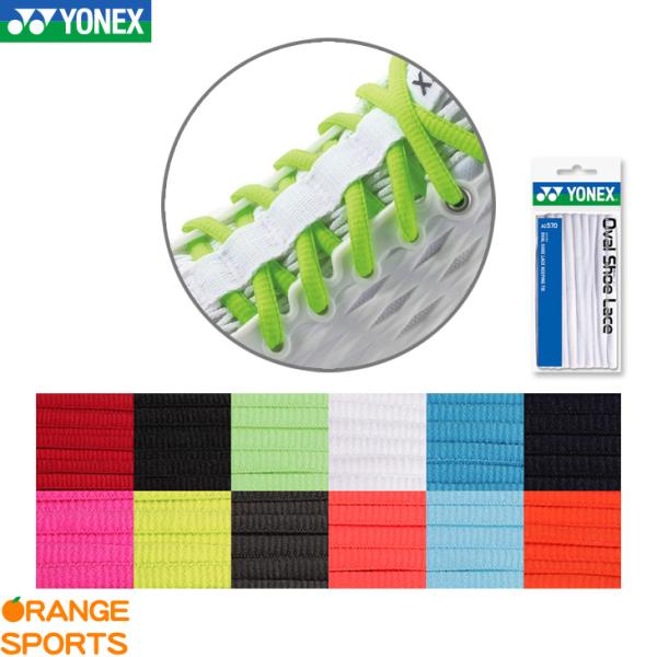 YONEX（ヨネックス）のオーバルシューレースです。