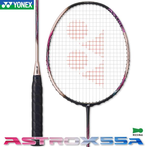 バドミントンラケット アストロクス55a ヨネックス アストロクス55A AX55A (バドミントンラケット) 価格