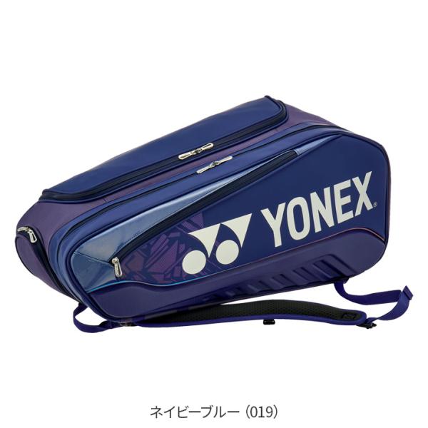 バドミントンバッグ 青 YONEX数量限定バッグ入荷しました‼️ ◎BAG2542RYラケットバッグ