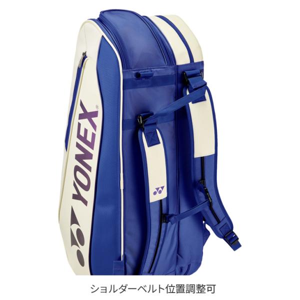 バドミントンバッグ 青 バドミントン｜バッグ｜全商品】ヨネックス【公式】オンライン