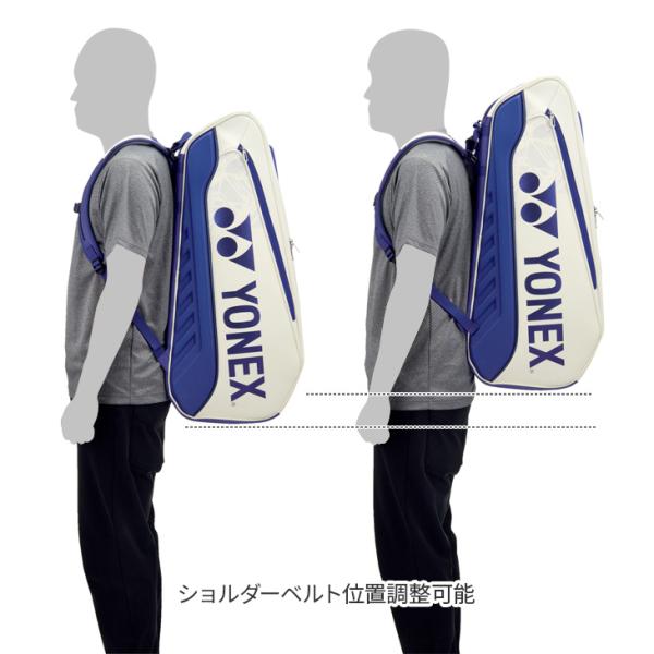 [YONEX] バドミントンバッグ 6本収納可能 ヨネックス YONEX テニスバッグ・ケース EXPERT ラケットバッグ6