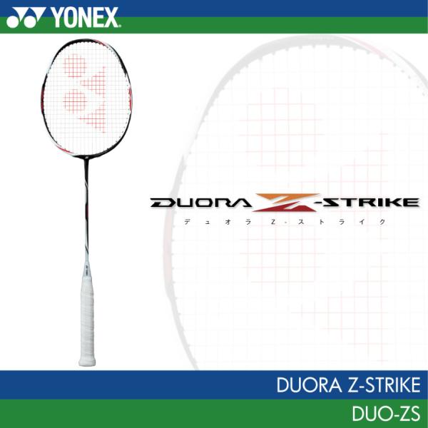 ヨネックス バドミントンラケット デュオラ Z-ストライク DUORA Z-STRIKE DUO-ZS ブラック/ホワイト（245） YONEX