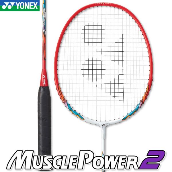 YONEX ヨネックス バドミントンラケット マッスルパワー2 MP2 YONEX ヨネックス バドミントンラケット マッスルパワー2 MP2